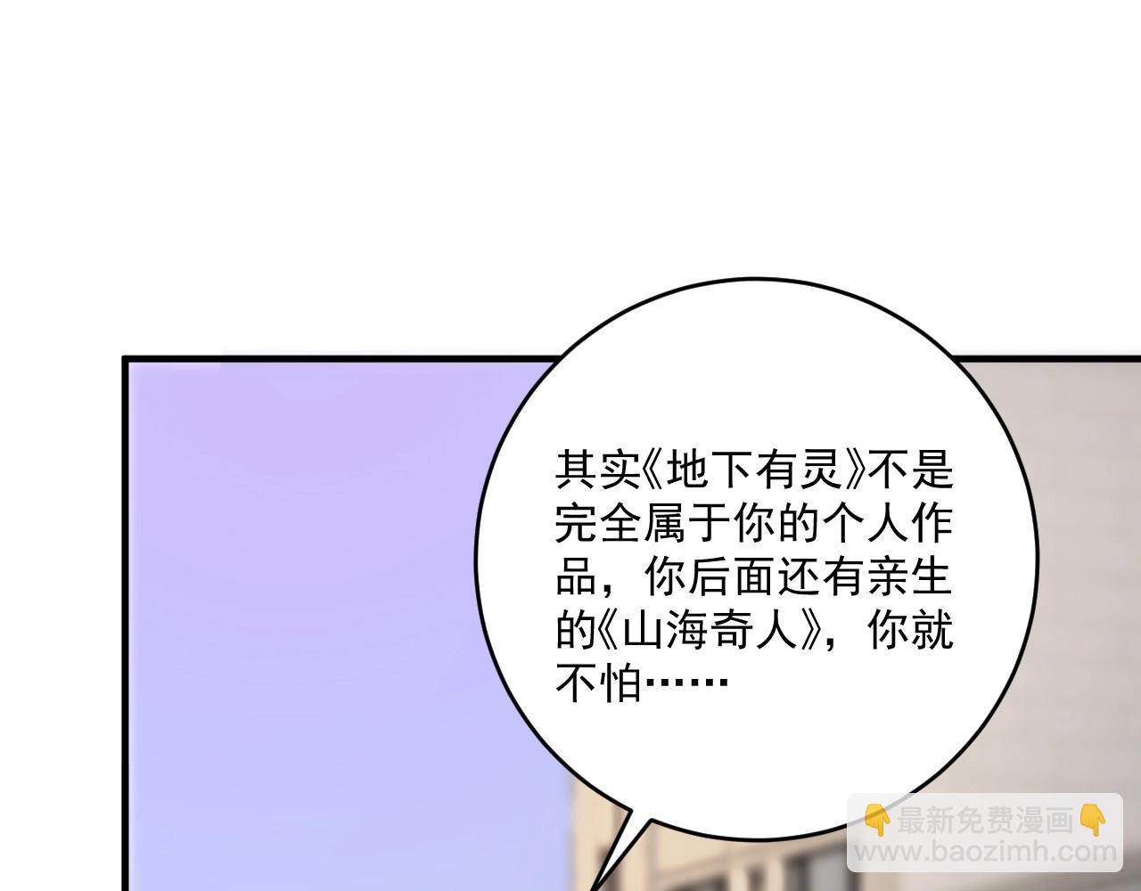 第218话 改变世界57