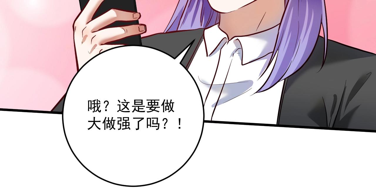第218话 改变世界75