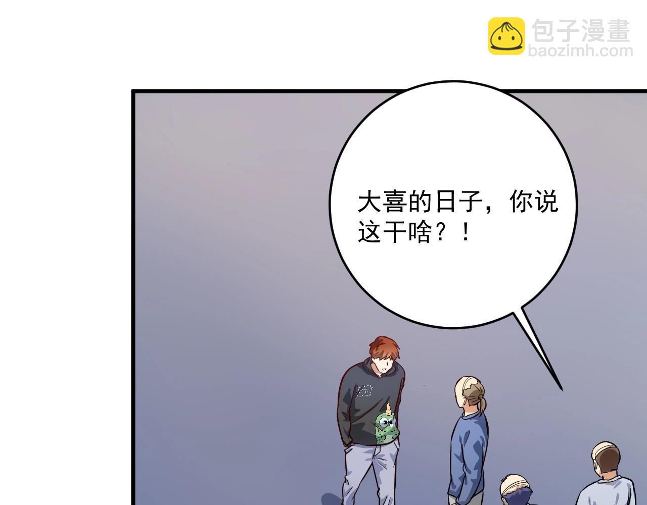 第218话 改变世界90