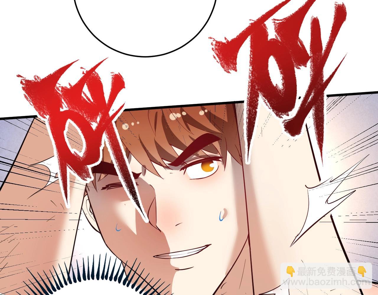 第232话 暴打怪兽12