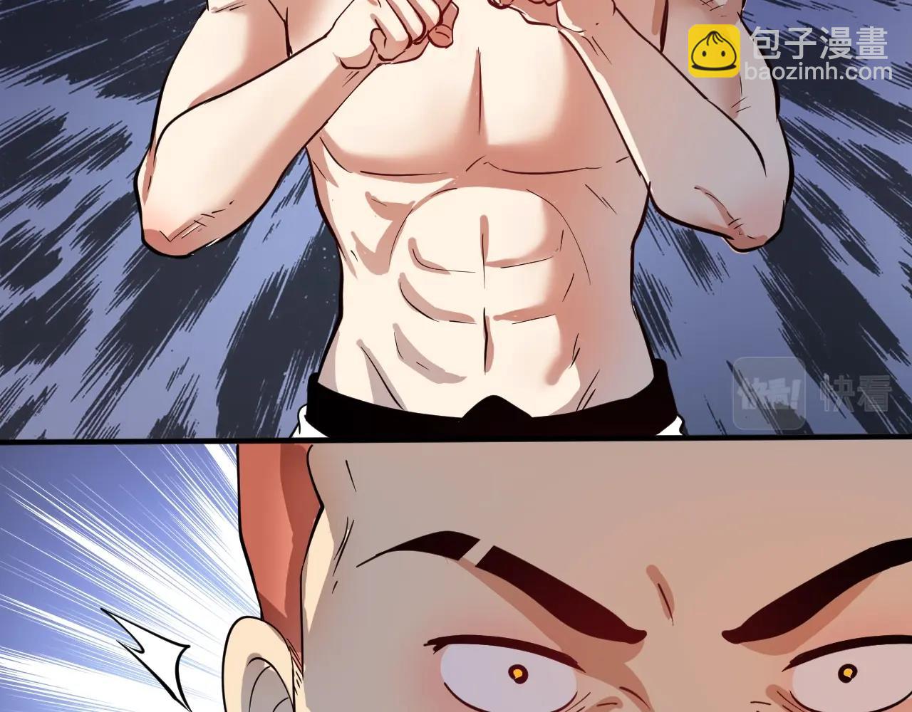 第232话 暴打怪兽17