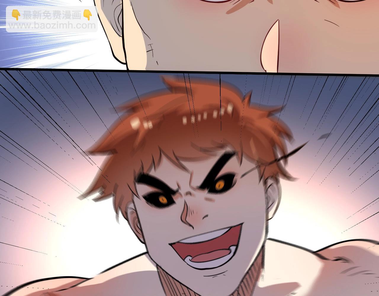 第232话 暴打怪兽18