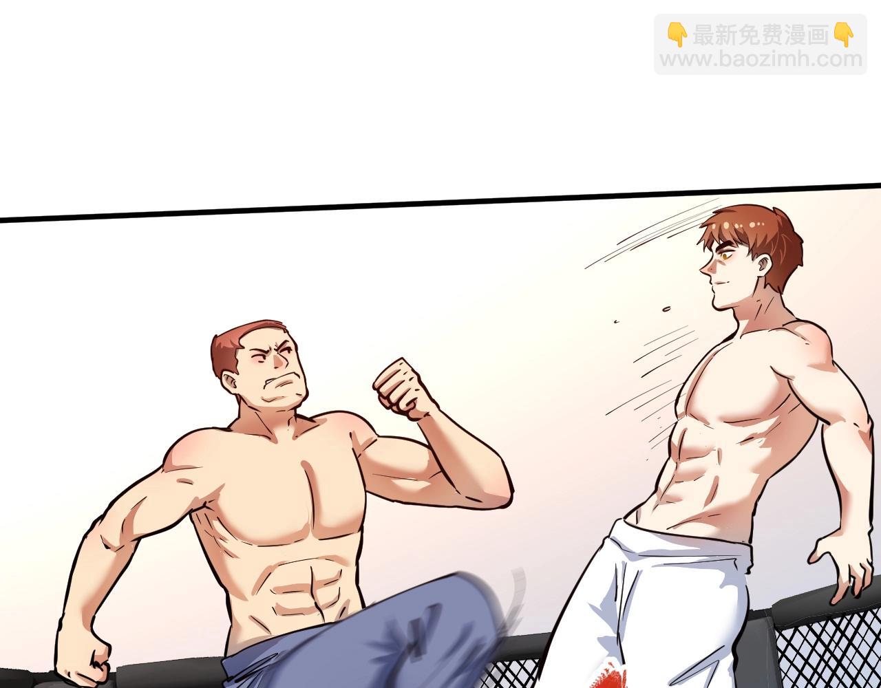 第232话 暴打怪兽26
