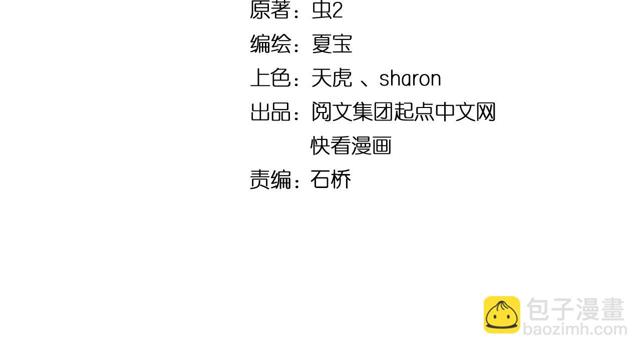 第232话 暴打怪兽3