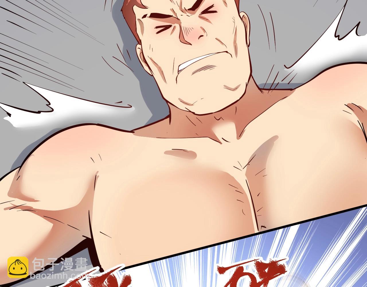 第232话 暴打怪兽30