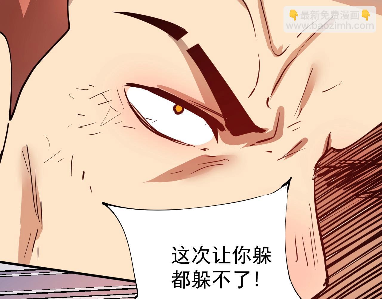 第232话 暴打怪兽42
