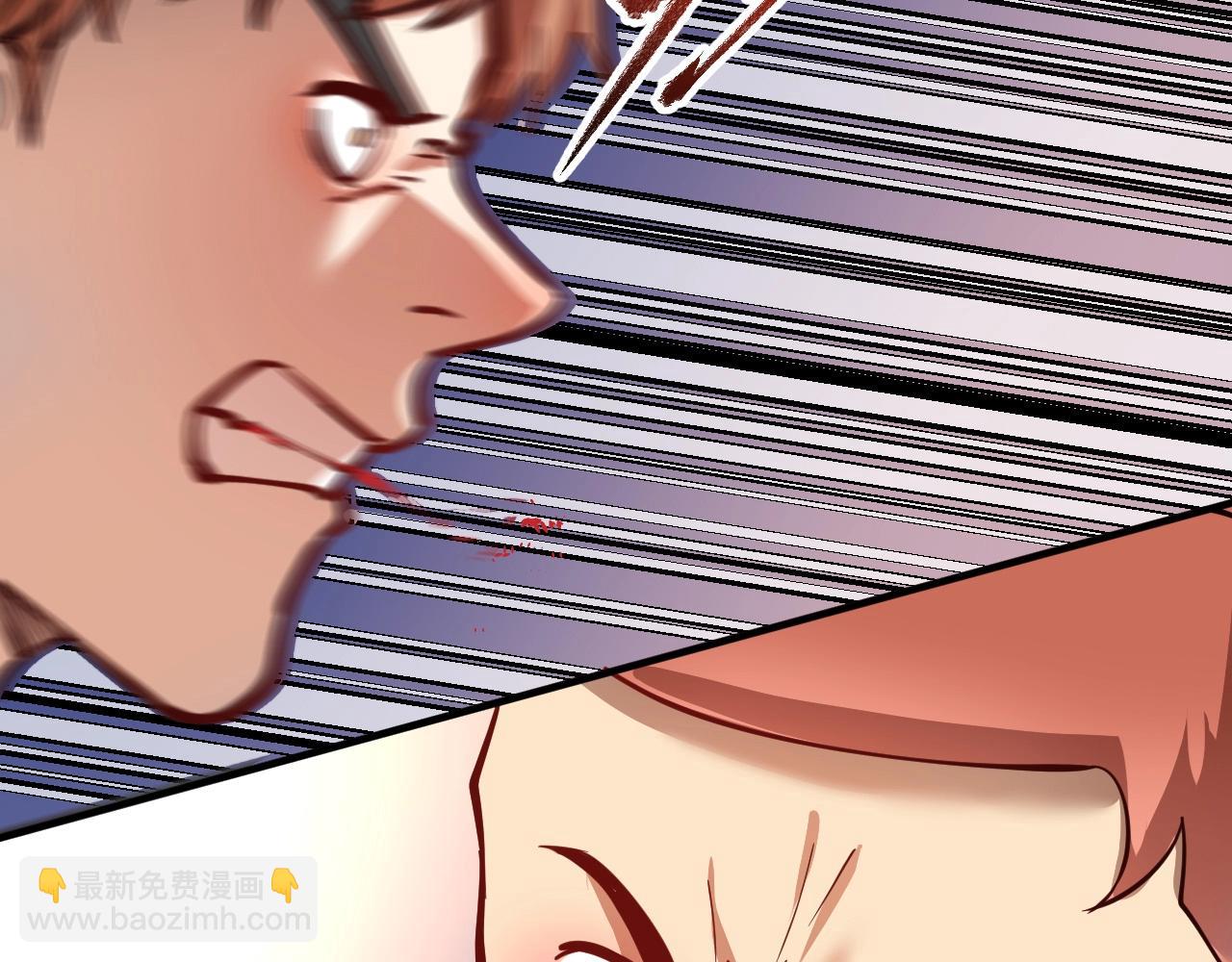 第232话 暴打怪兽51