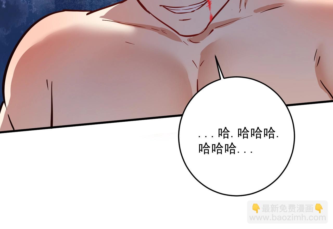第232话 暴打怪兽54