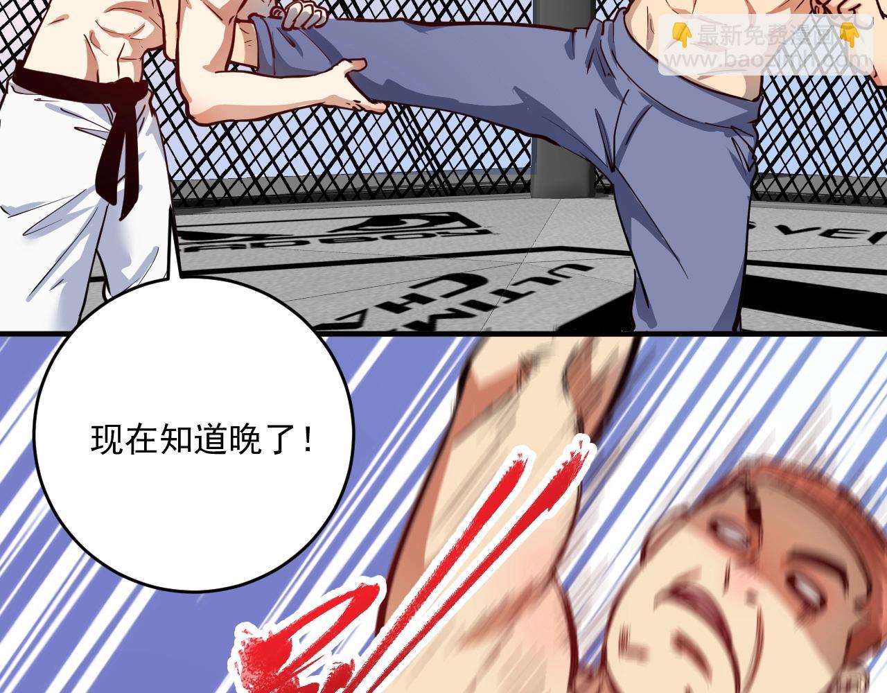 第232话 暴打怪兽56