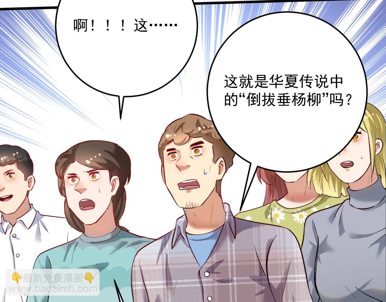 第232话 暴打怪兽60