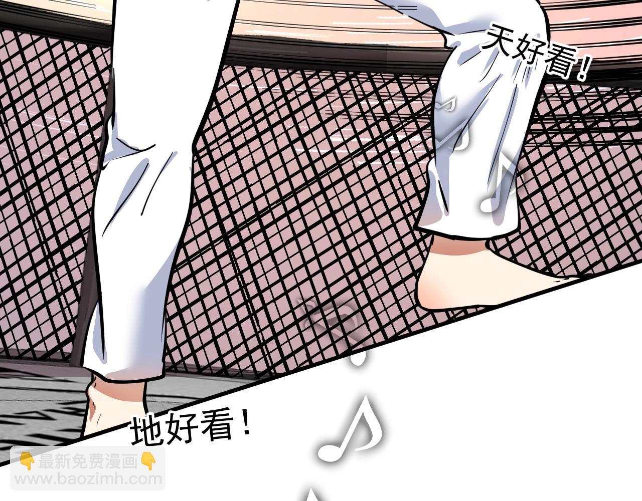 第232话 暴打怪兽71