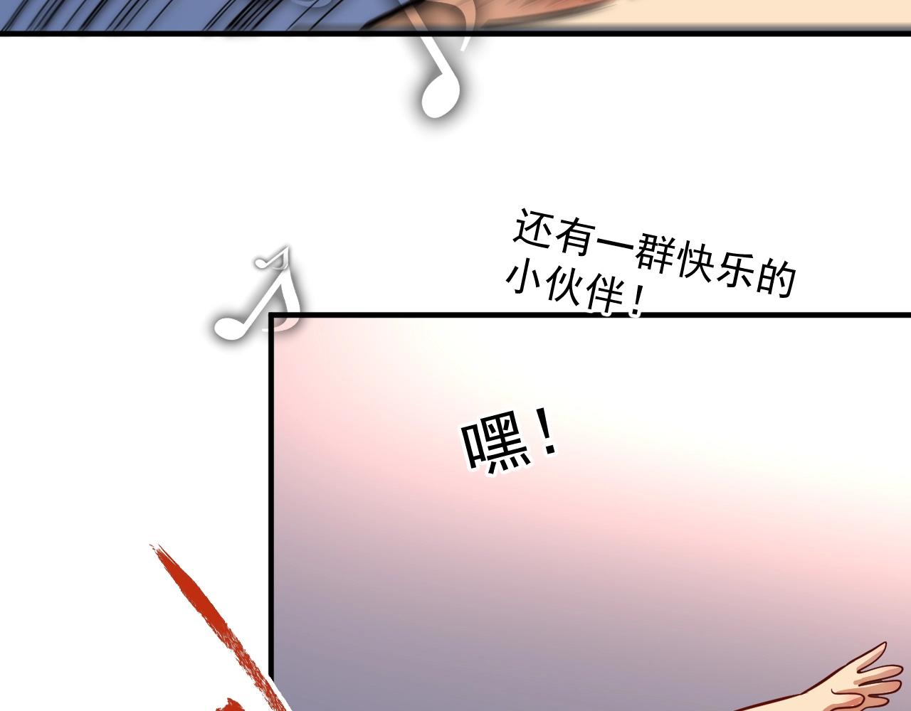 第232话 暴打怪兽73