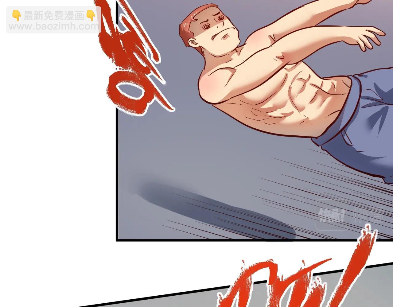 第232话 暴打怪兽74