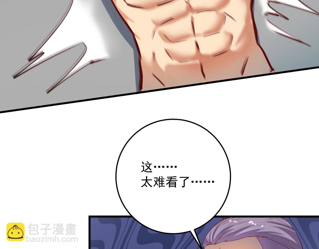第232话 暴打怪兽76