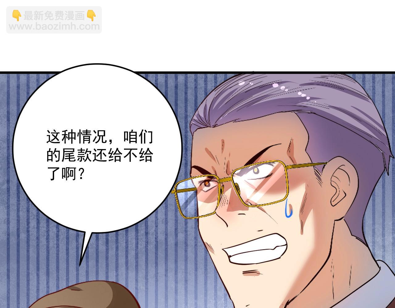 第232话 暴打怪兽78