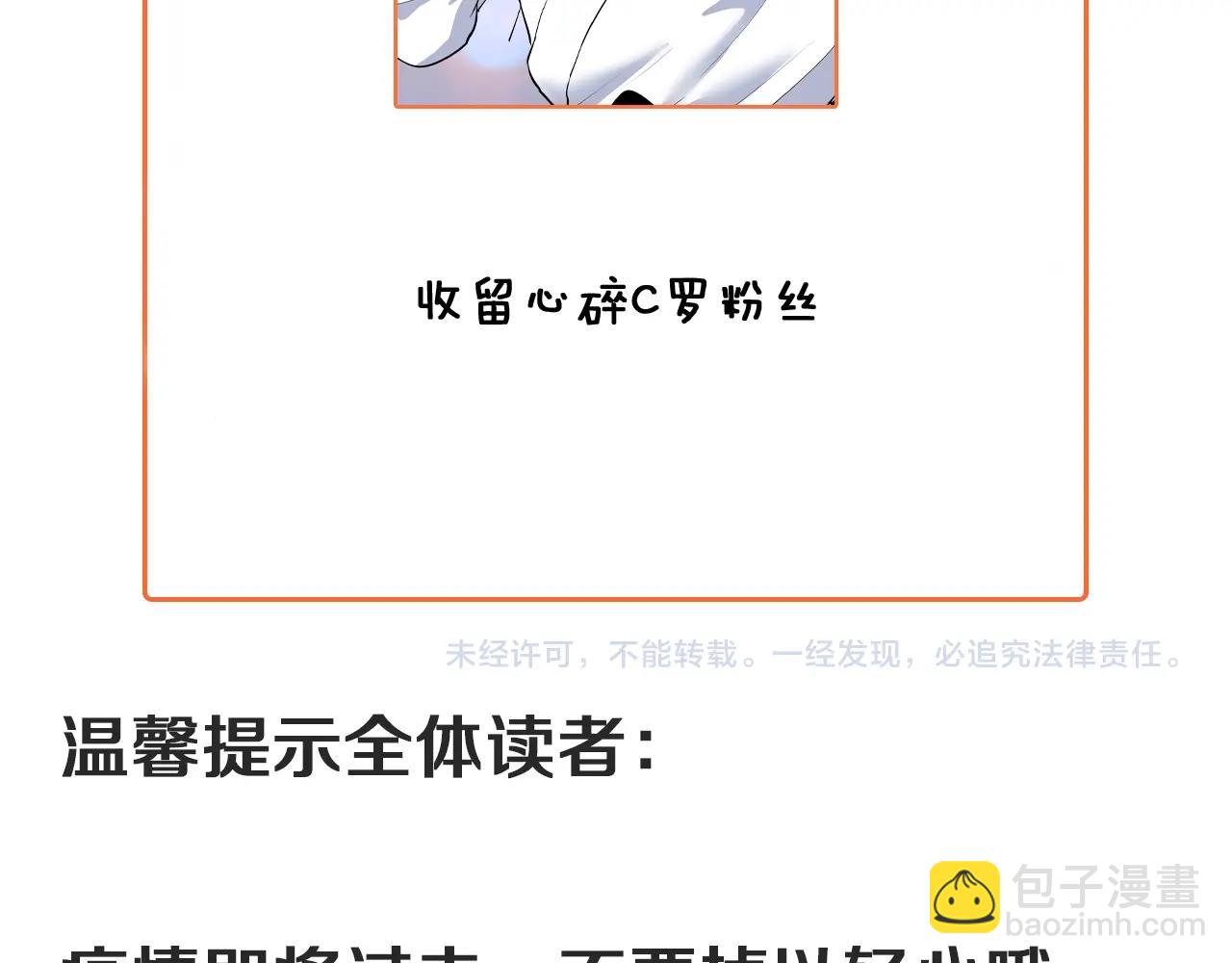 第232话 暴打怪兽82