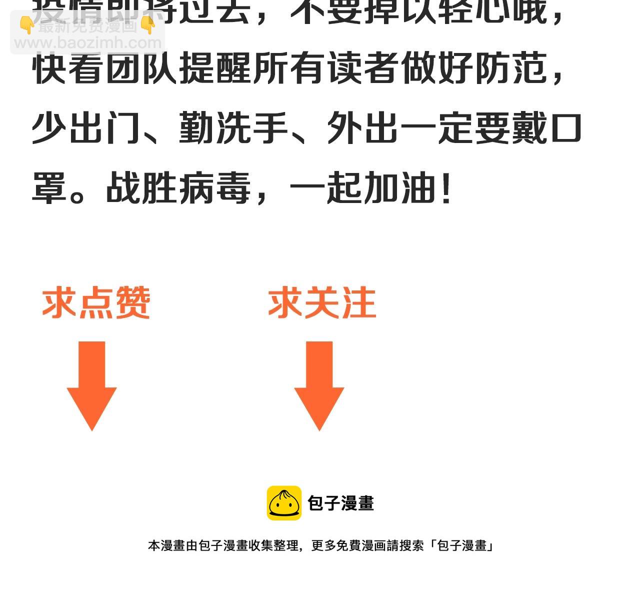 第232话 暴打怪兽83
