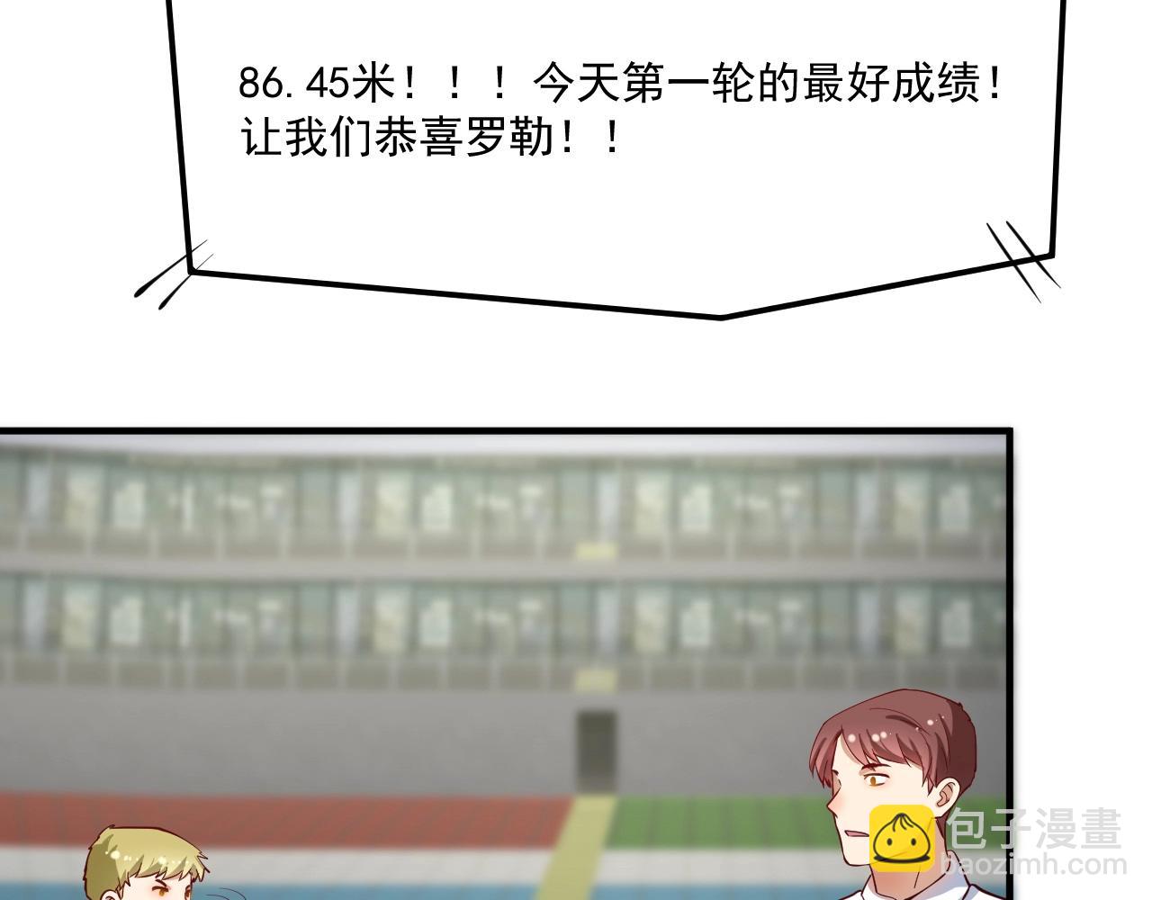 第235话 辞旧迎新11