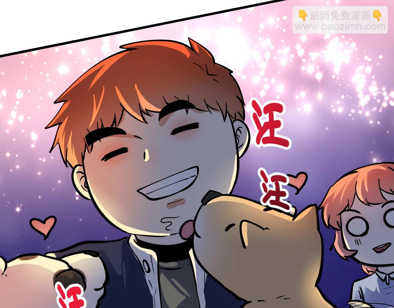 第235话 辞旧迎新112