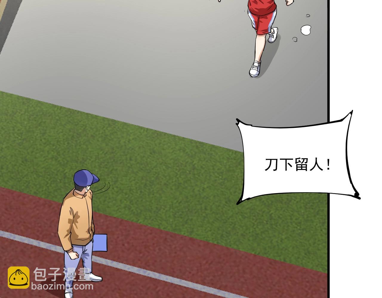 第235话 辞旧迎新17