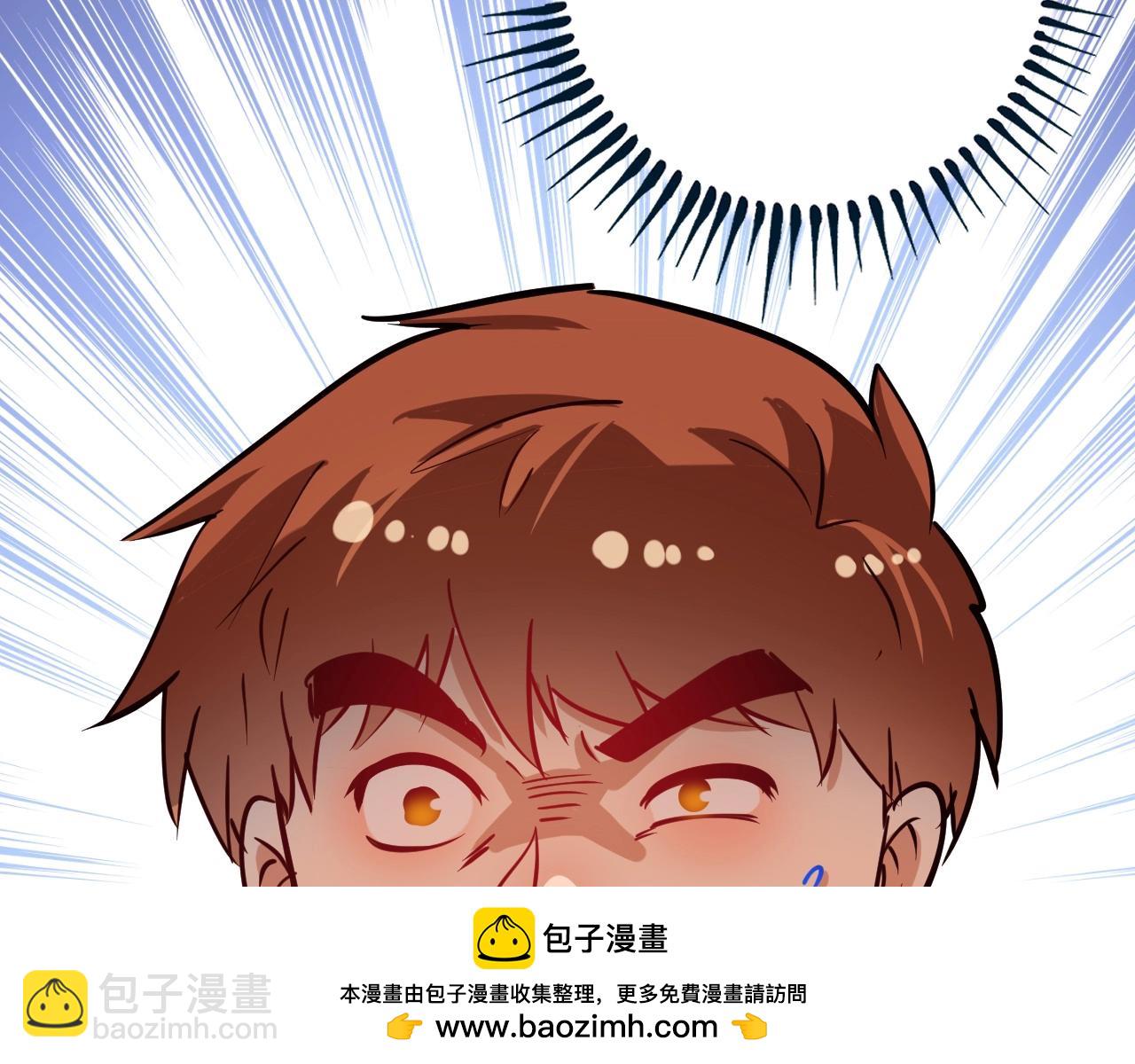 第238话 世界之王103
