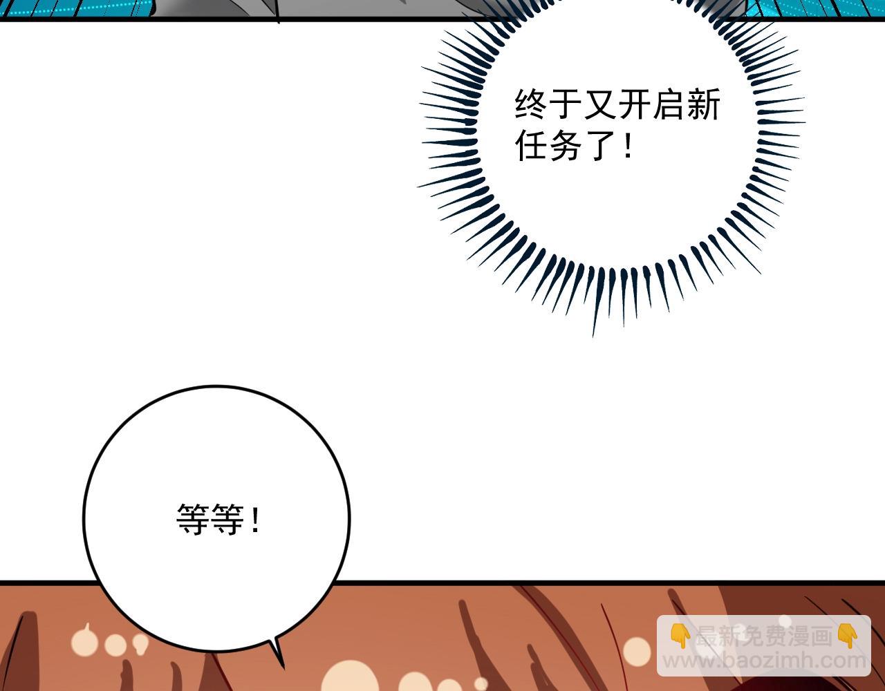 第238话 世界之王105