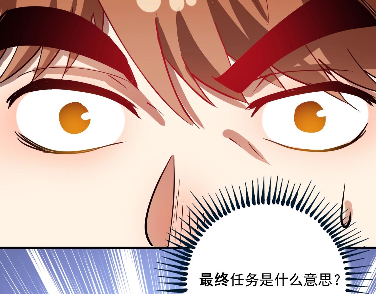 第238话 世界之王106