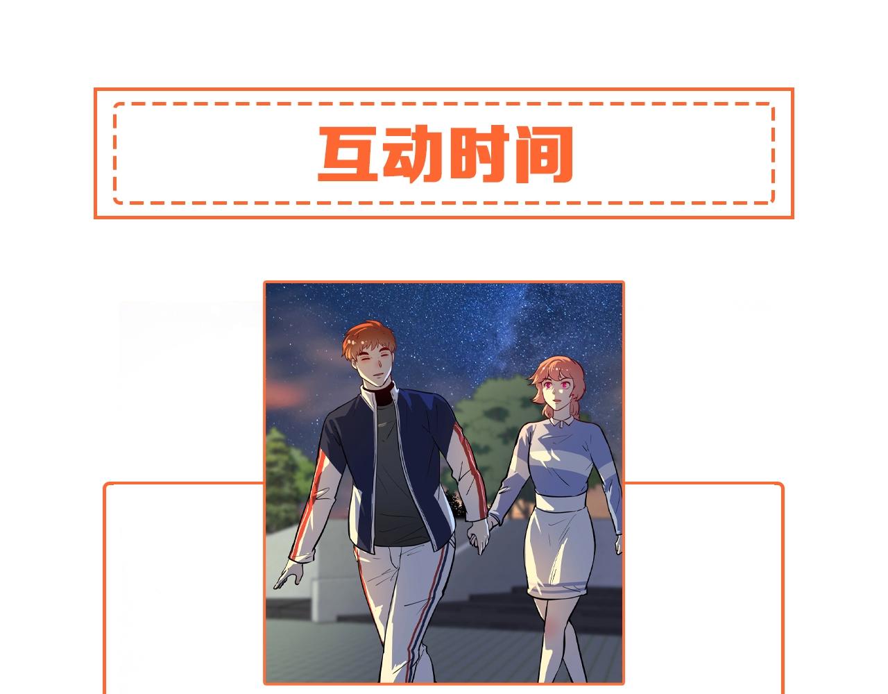 第238话 世界之王110