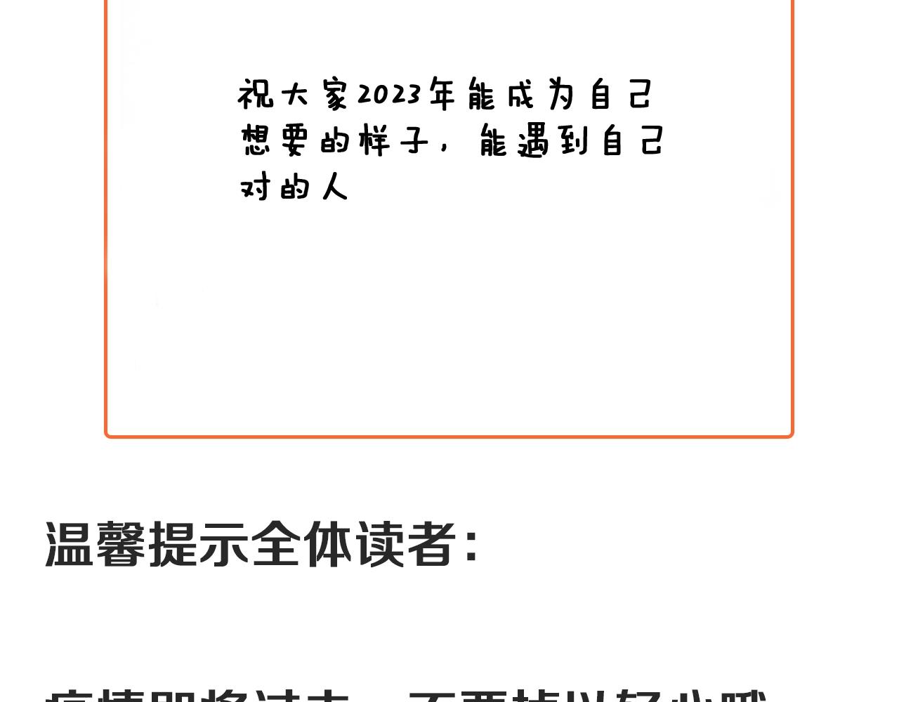 第238话 世界之王111