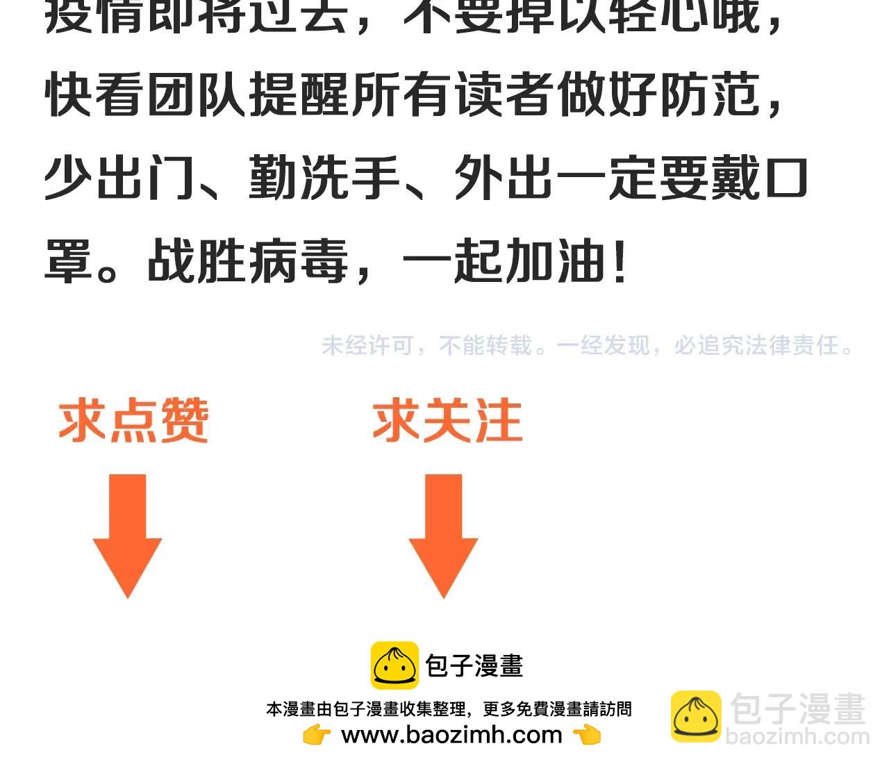 第238话 世界之王112