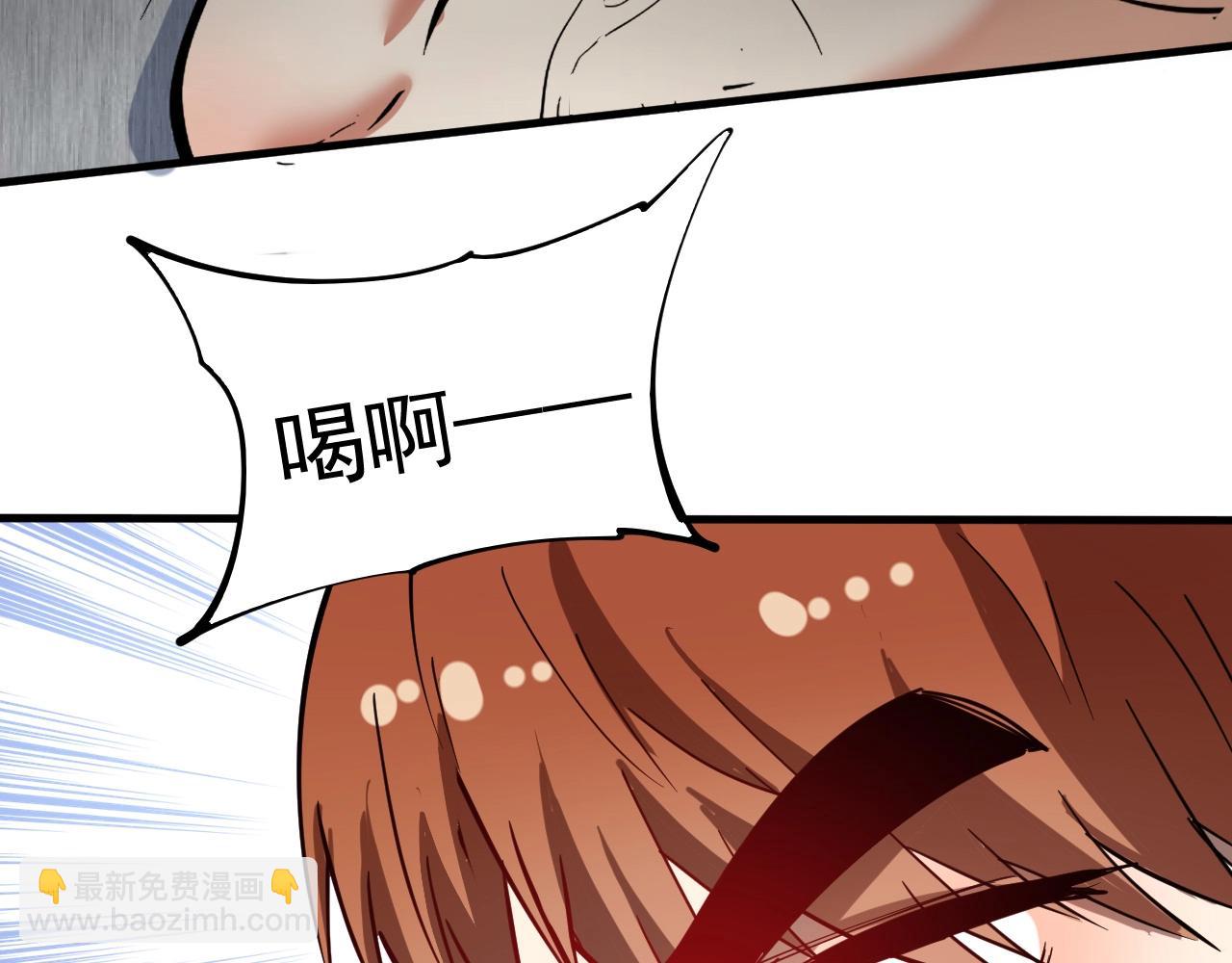 第238话 世界之王15