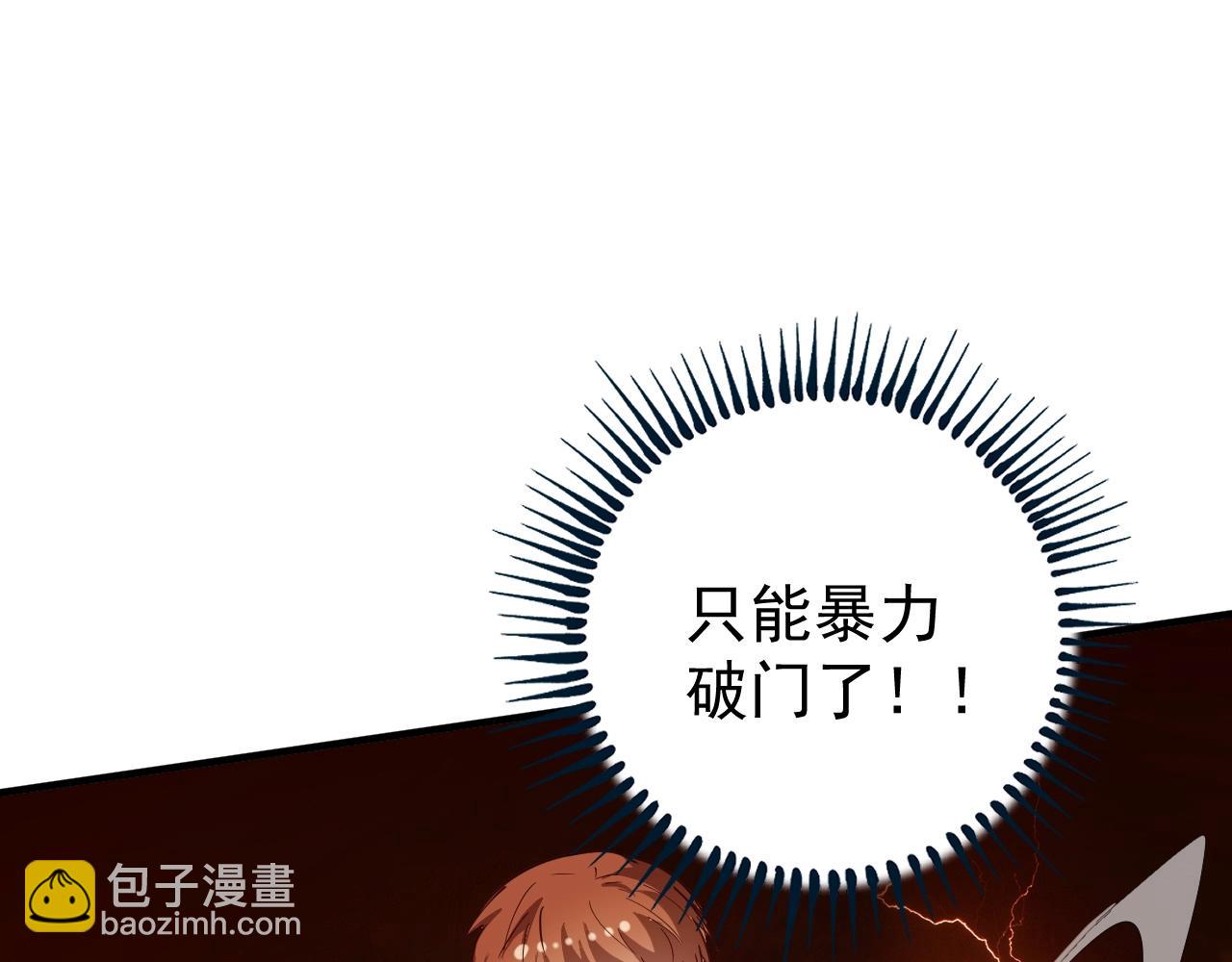 第238话 世界之王19