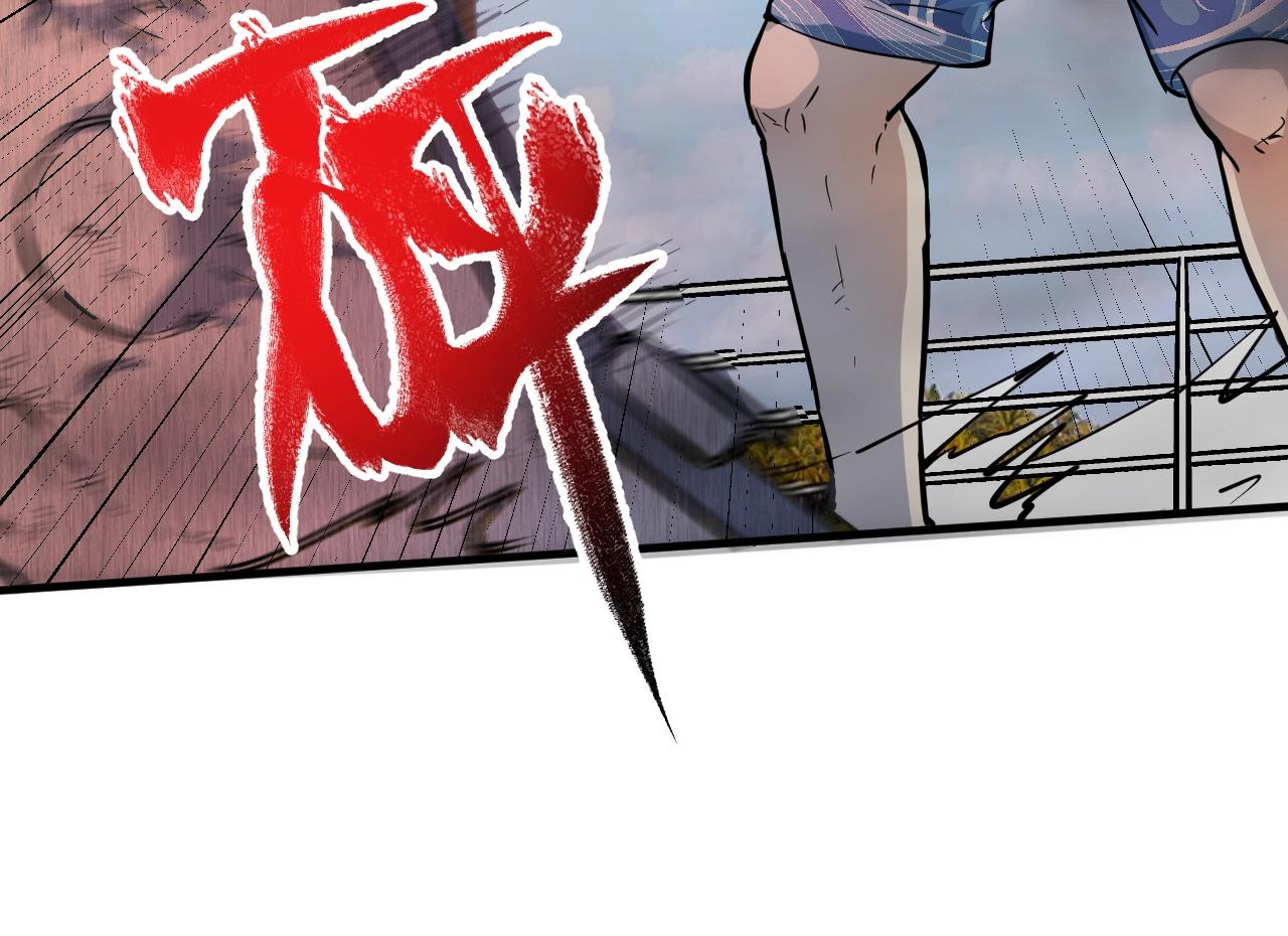 第238话 世界之王27