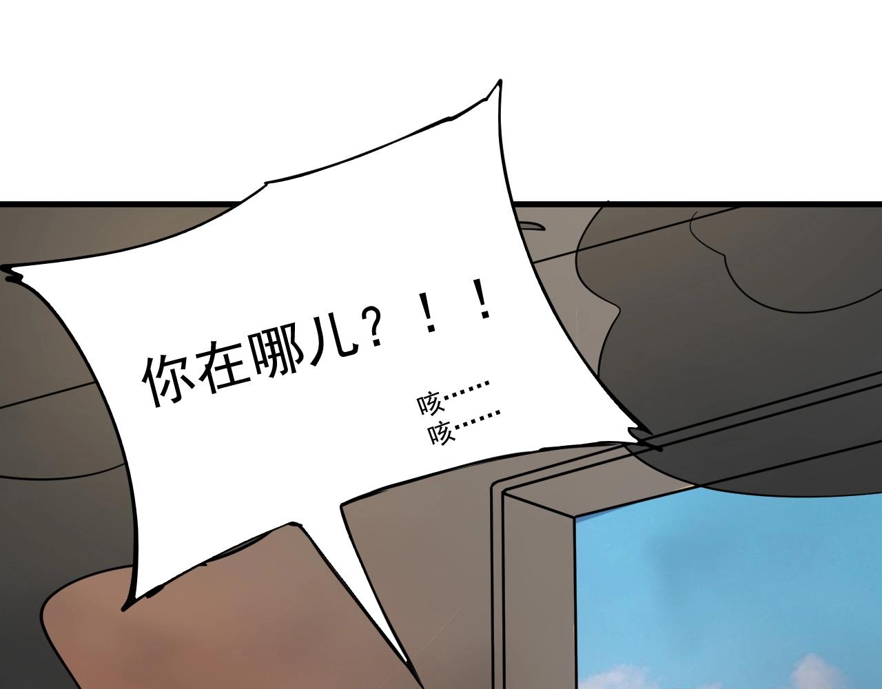 第238话 世界之王28