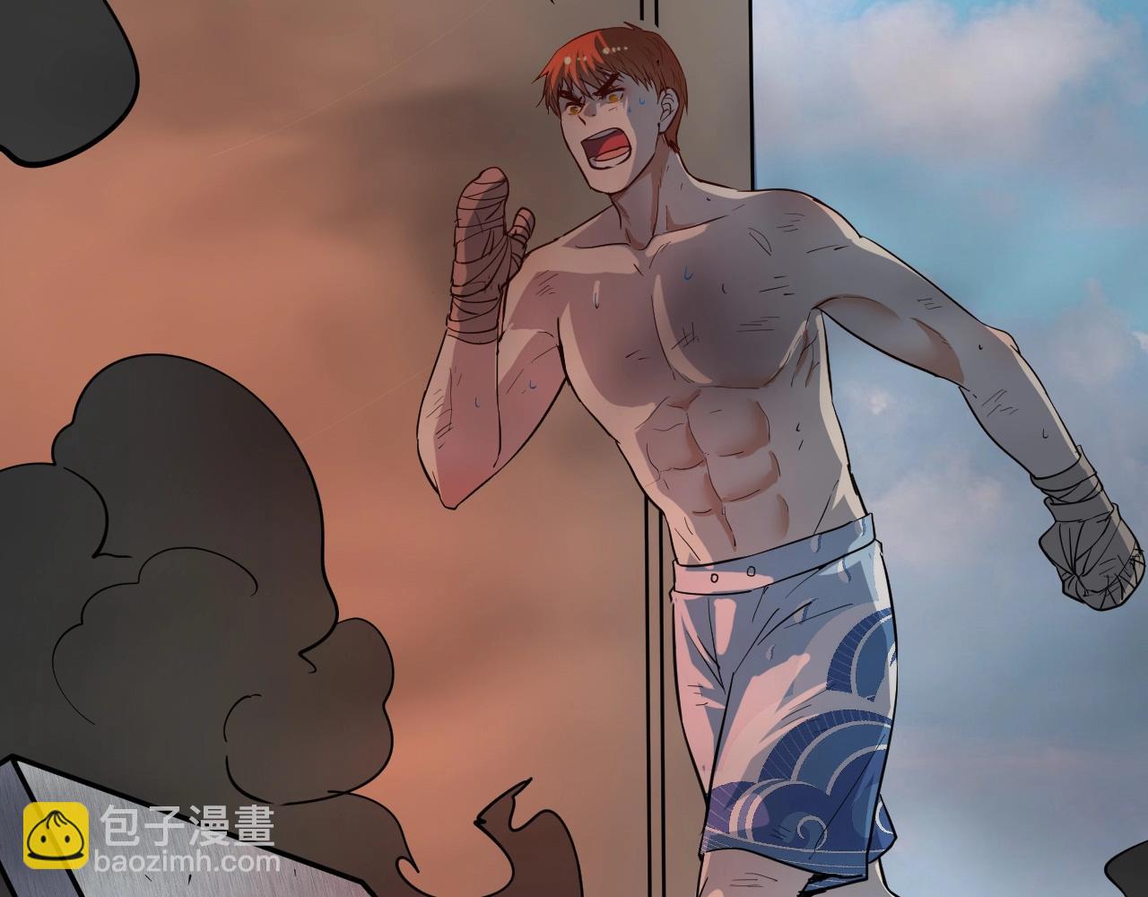 第238话 世界之王29