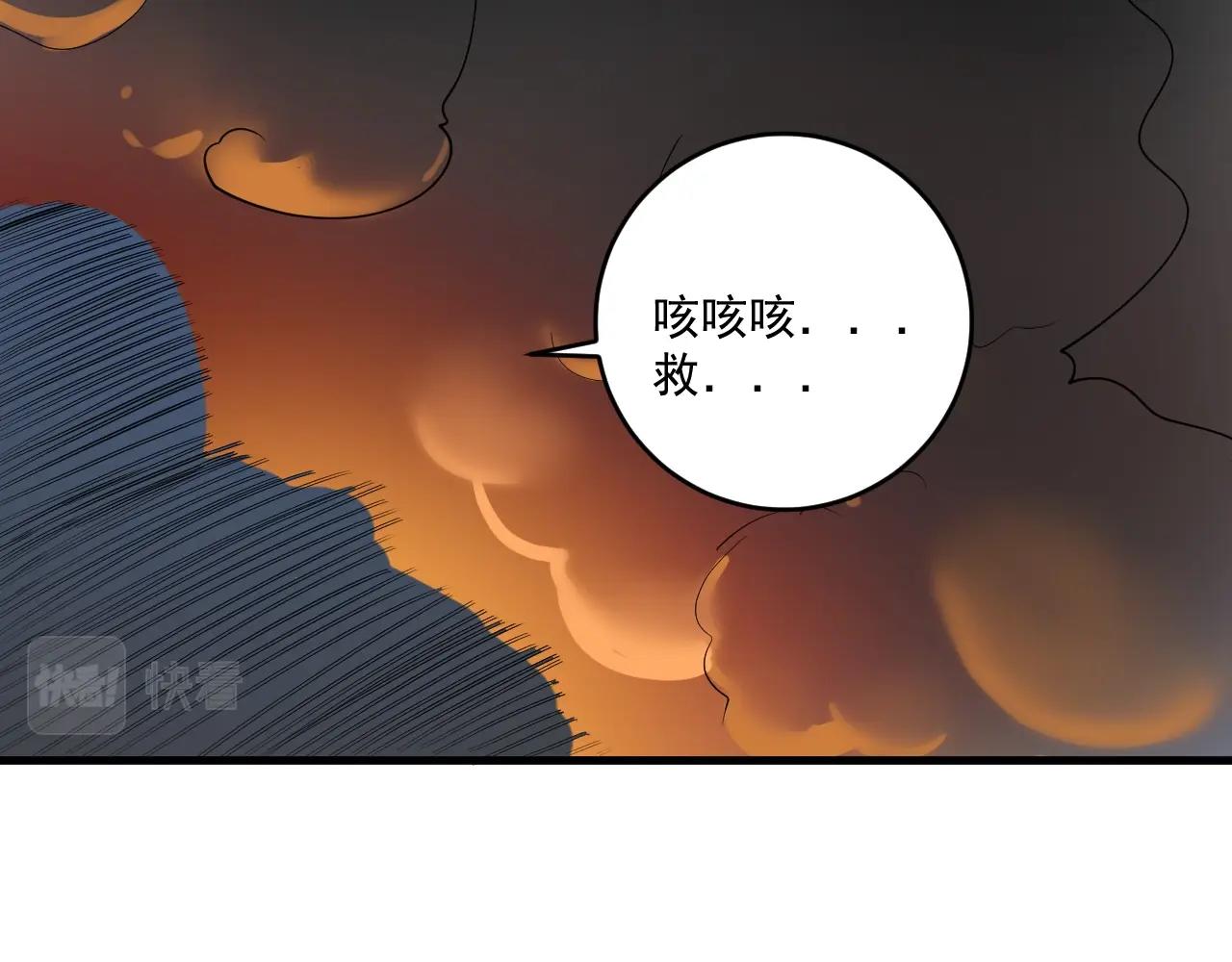 第238话 世界之王31