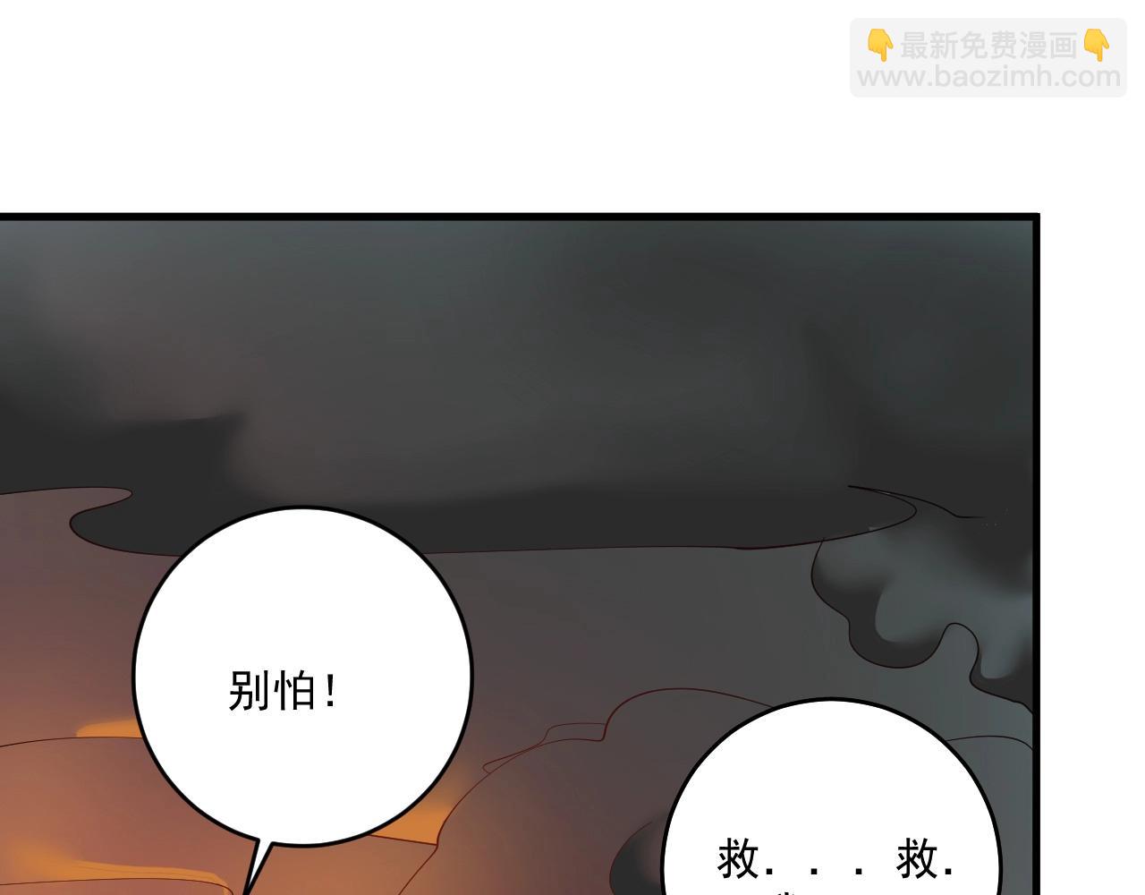 第238话 世界之王32