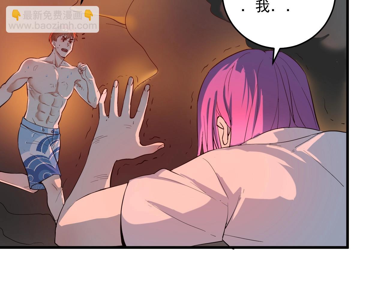 第238话 世界之王33