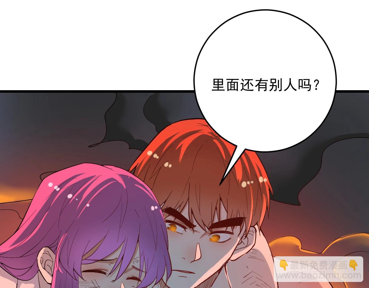 第238话 世界之王34