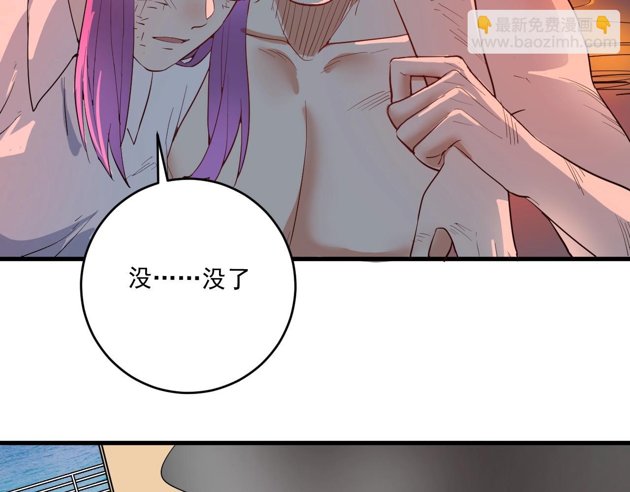 第238话 世界之王35