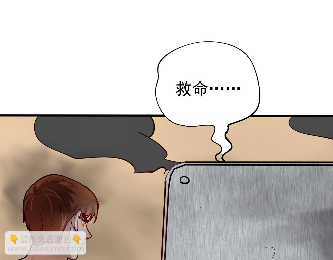第238话 世界之王4