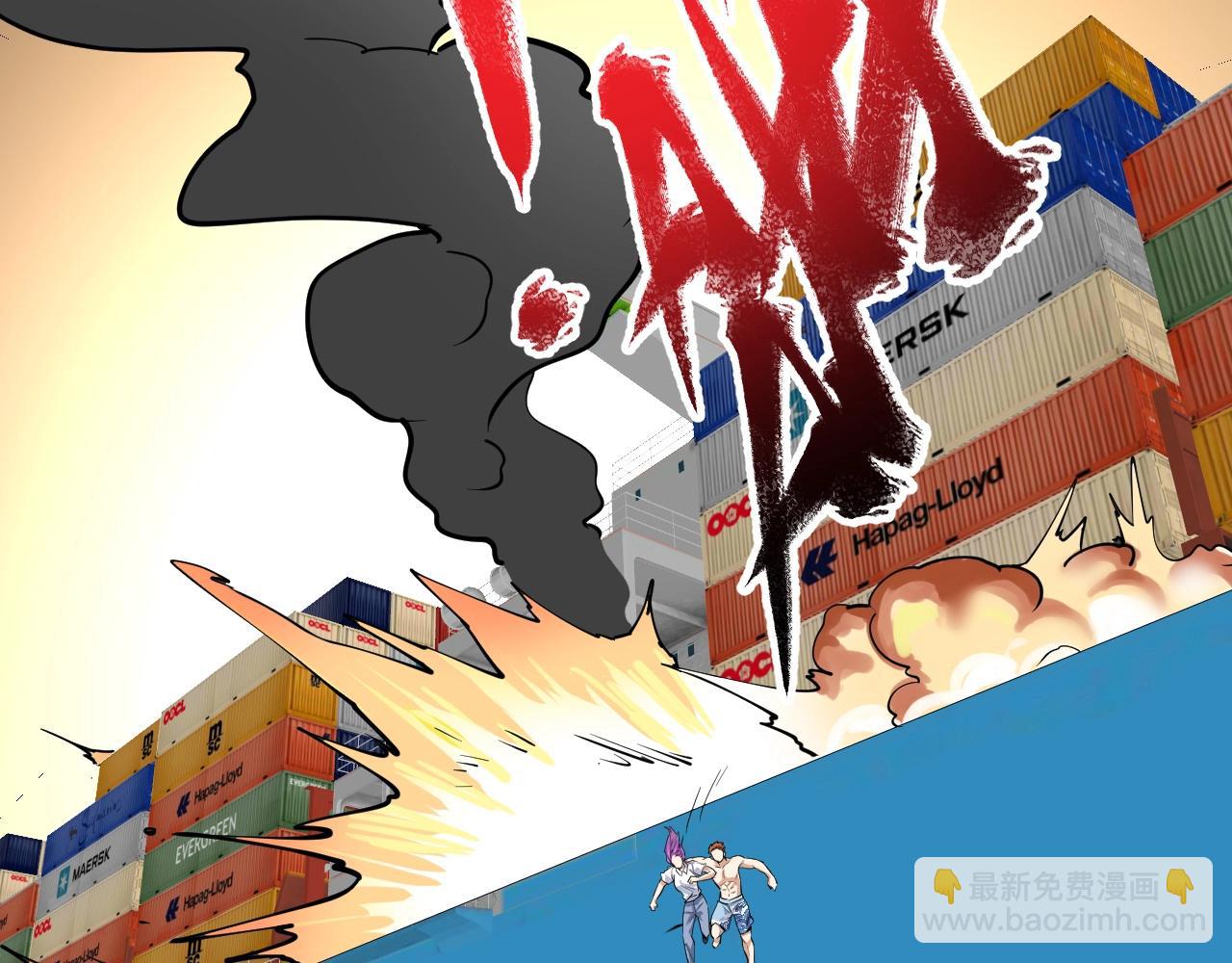 第238话 世界之王41