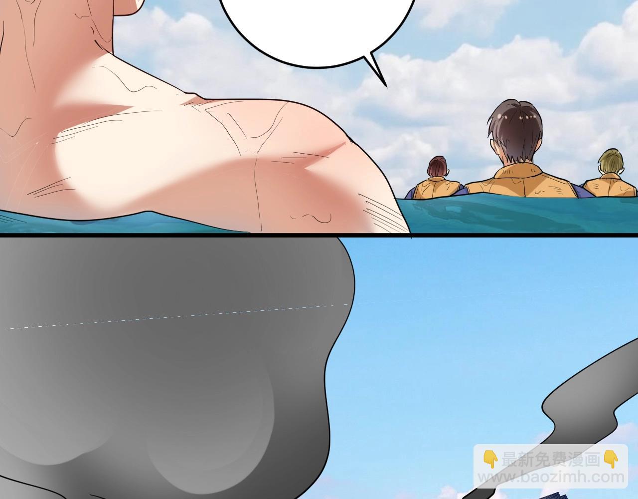 第238话 世界之王52