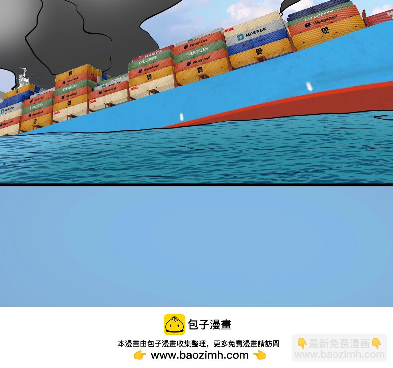 第238话 世界之王53