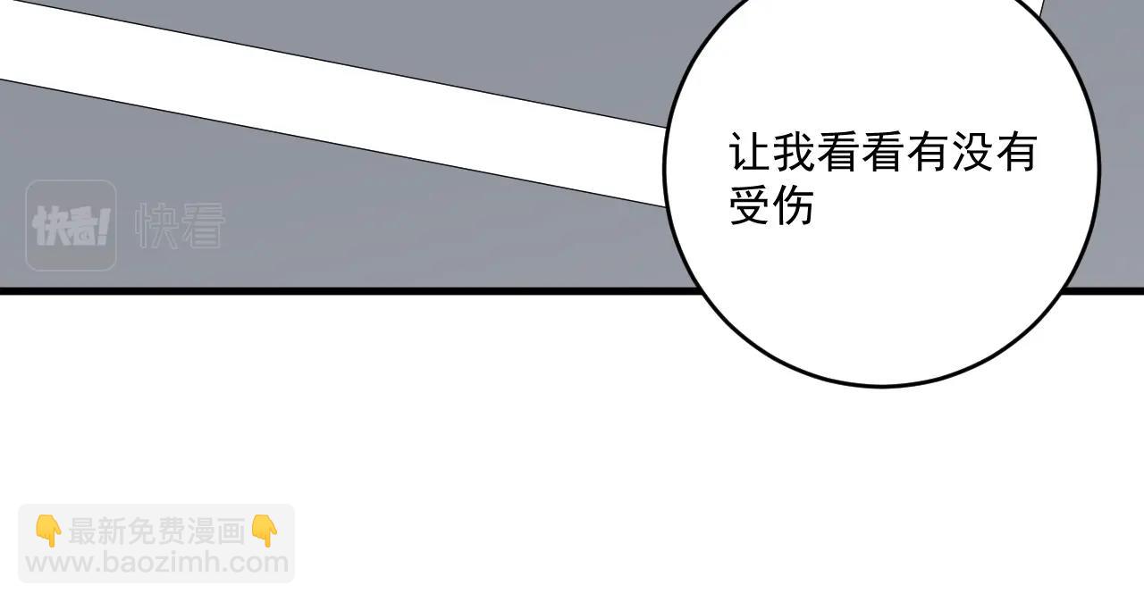 第238话 世界之王56