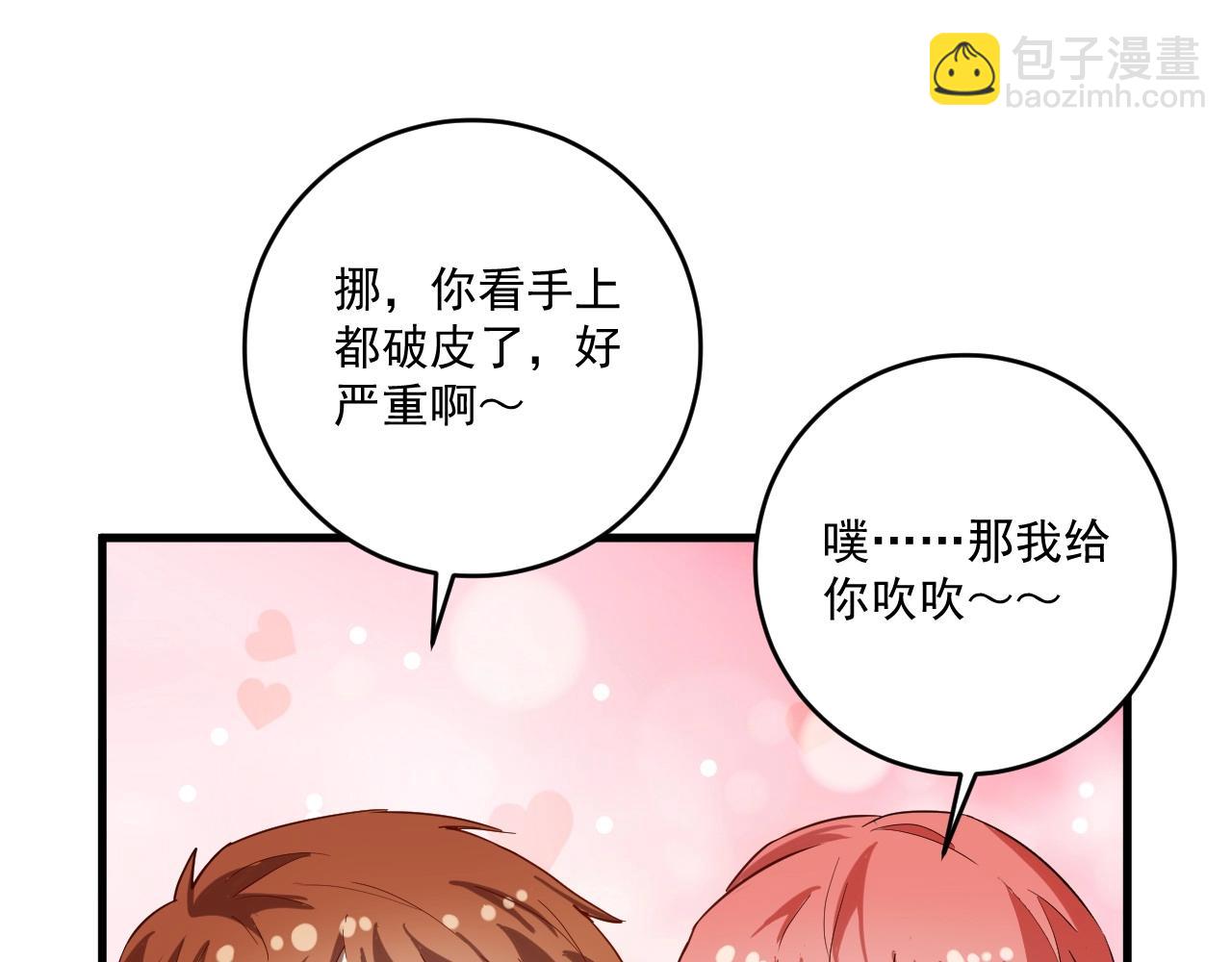 第238话 世界之王57