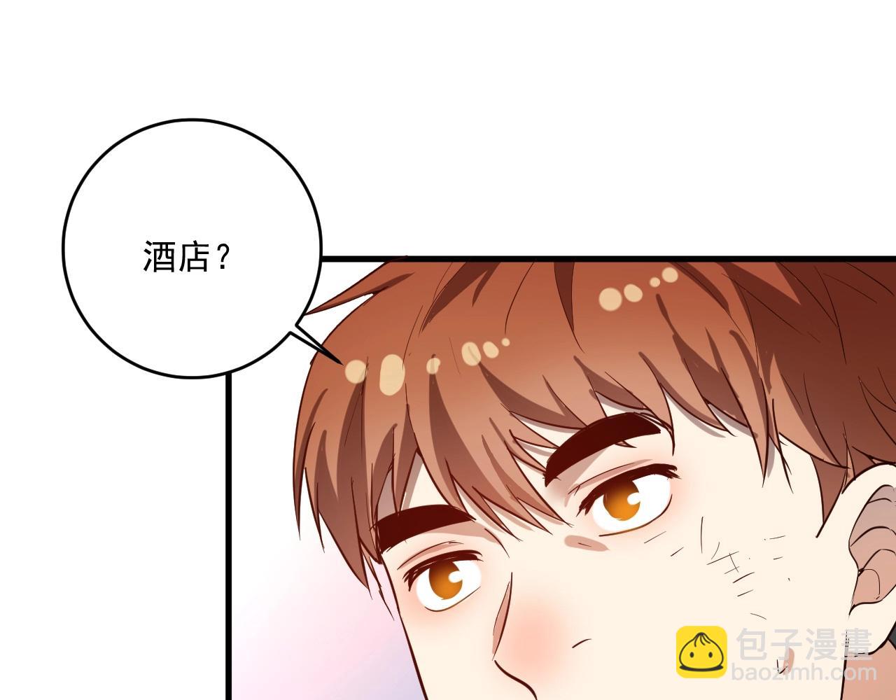 第238话 世界之王61