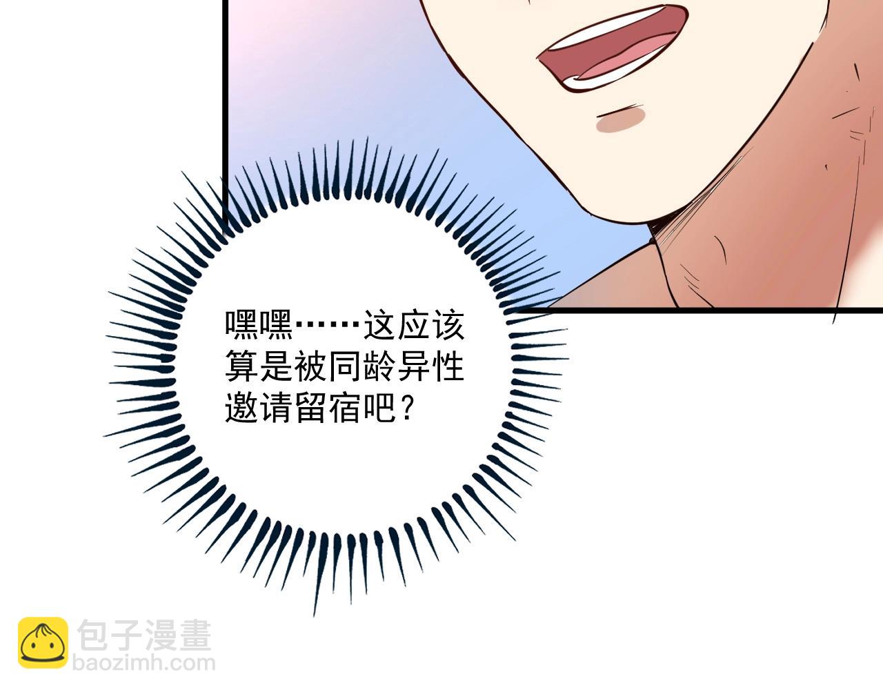 第238话 世界之王62
