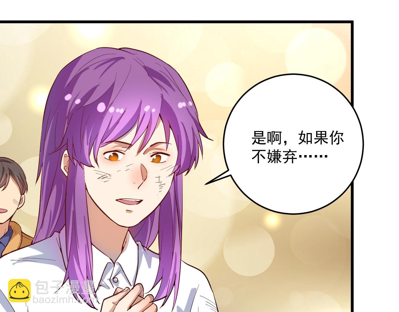 第238话 世界之王63