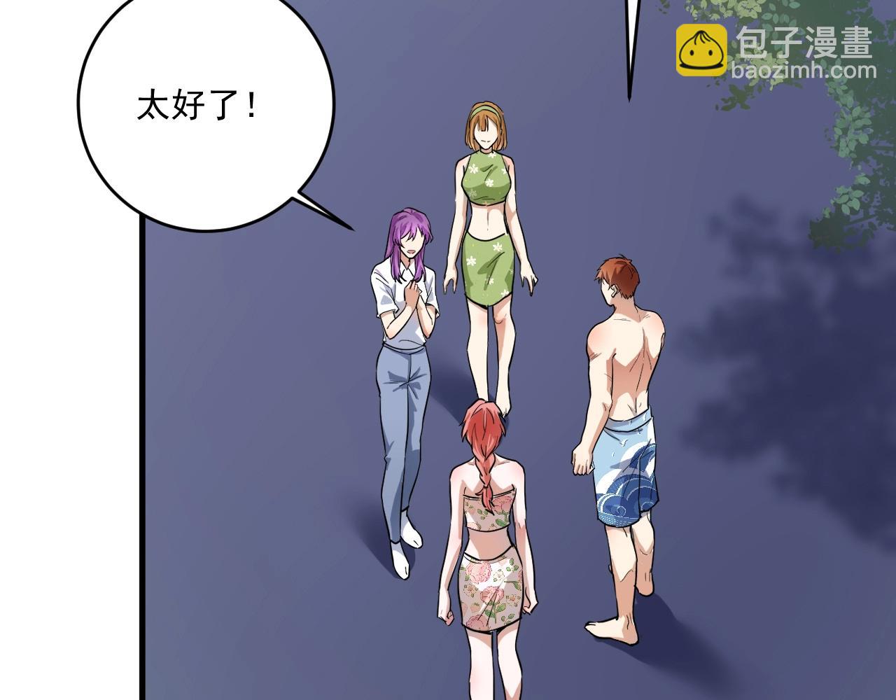 第238话 世界之王65